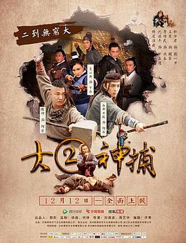 《目的地汽车旅馆》海报